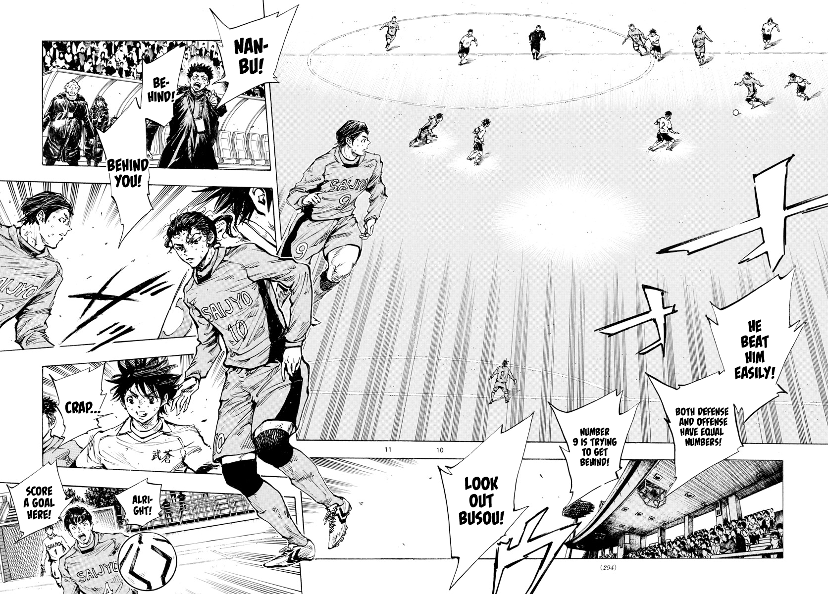 Read Be Blues! Ao ni Nare ENGLISH Manga Online