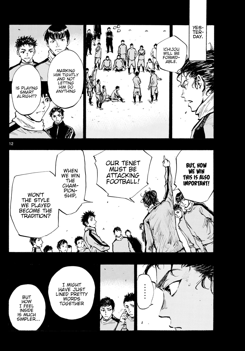 Read Be Blues! Ao ni Nare ENGLISH Manga Online