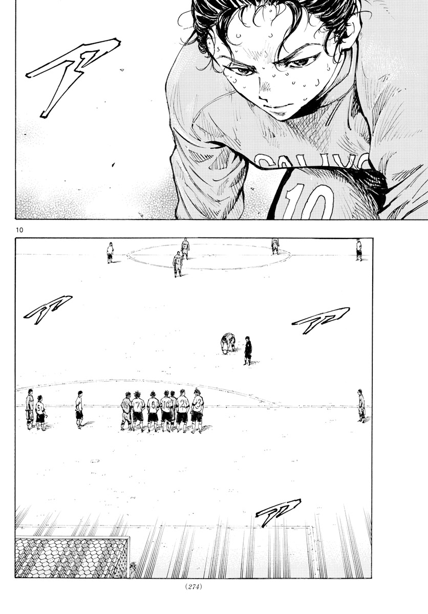 Read Be Blues! Ao ni Nare ENGLISH Manga Online