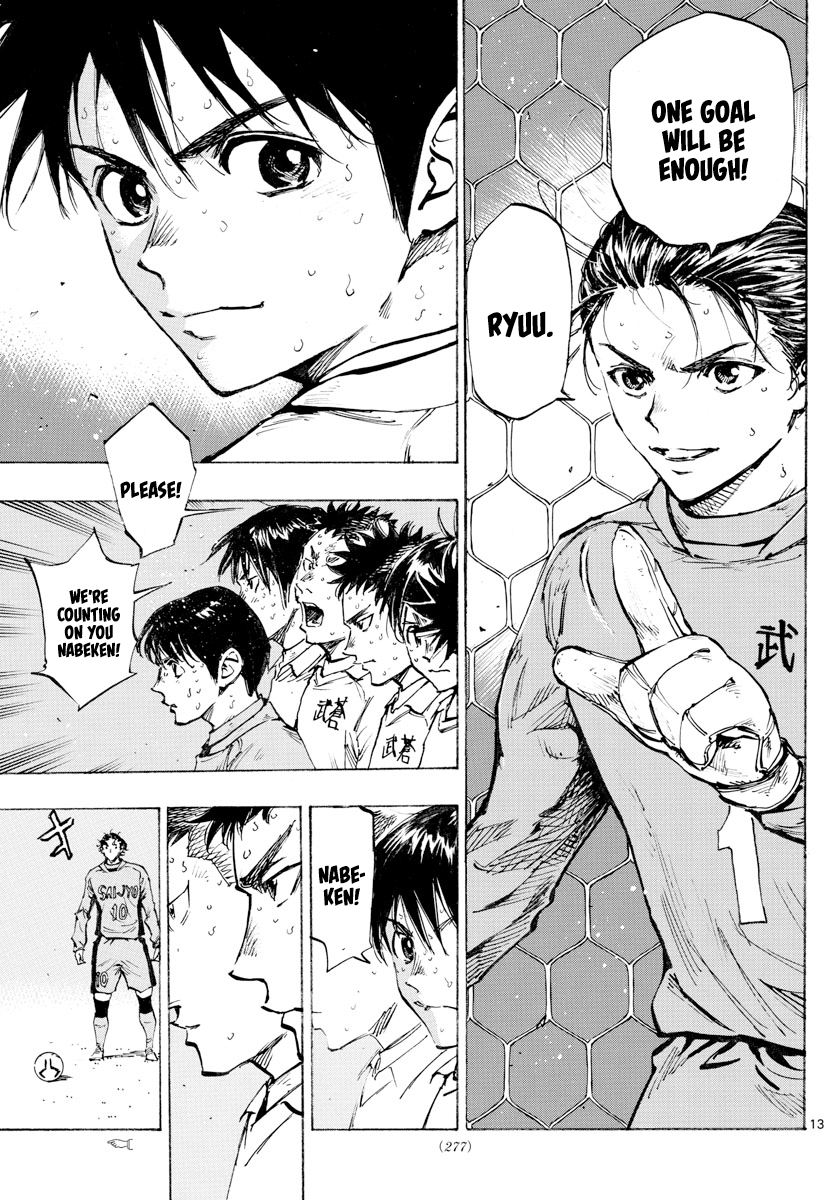 Read Be Blues! Ao ni Nare ENGLISH Manga Online