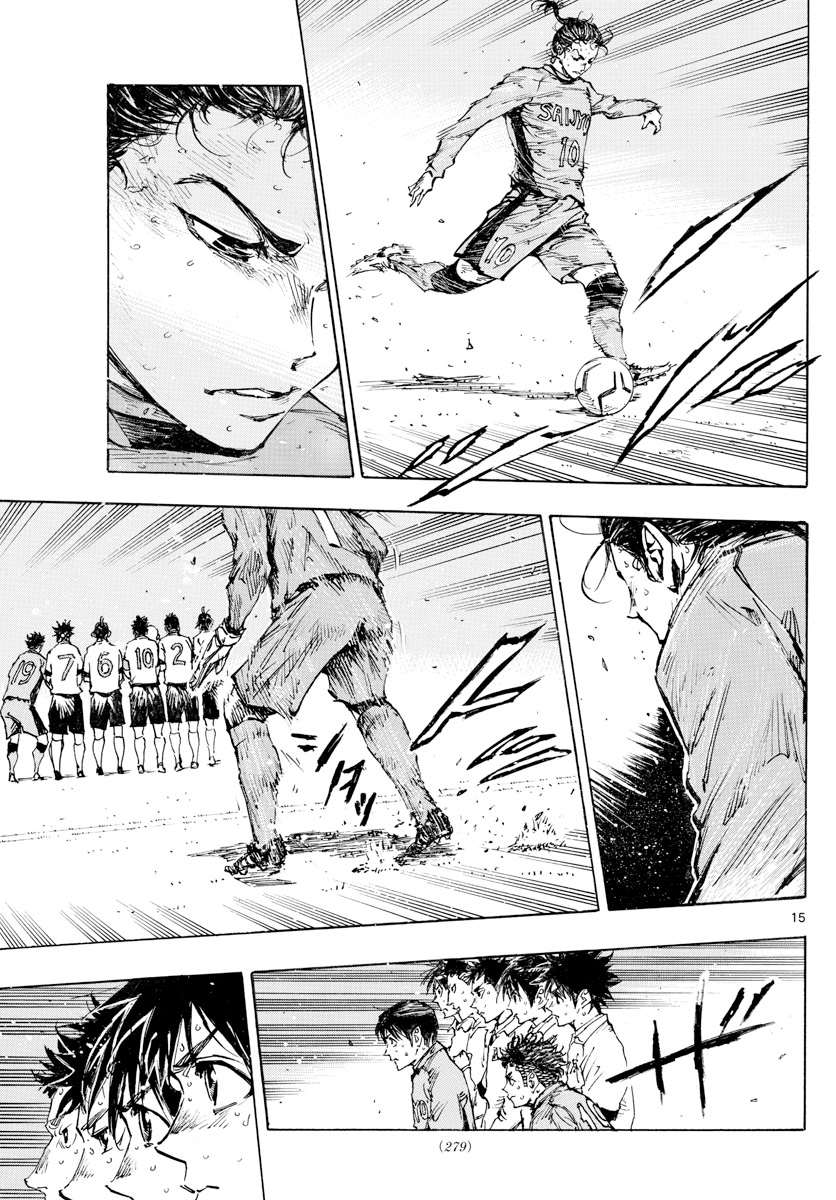 Read Be Blues! Ao ni Nare ENGLISH Manga Online