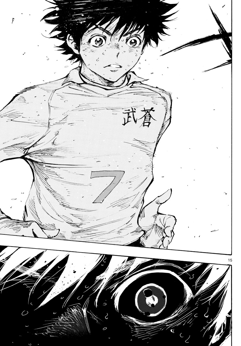 Read Be Blues! Ao ni Nare ENGLISH Manga Online