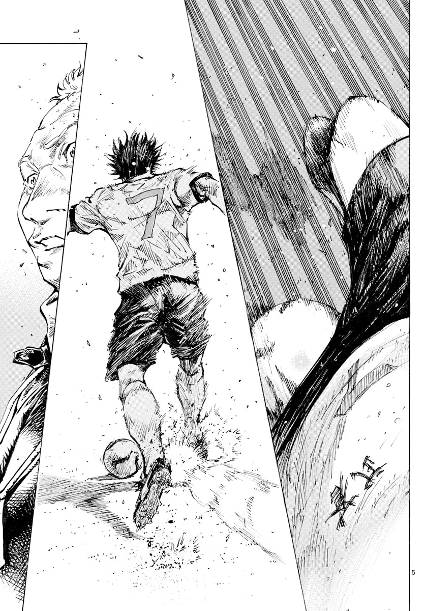 Read Be Blues! Ao ni Nare ENGLISH Manga Online