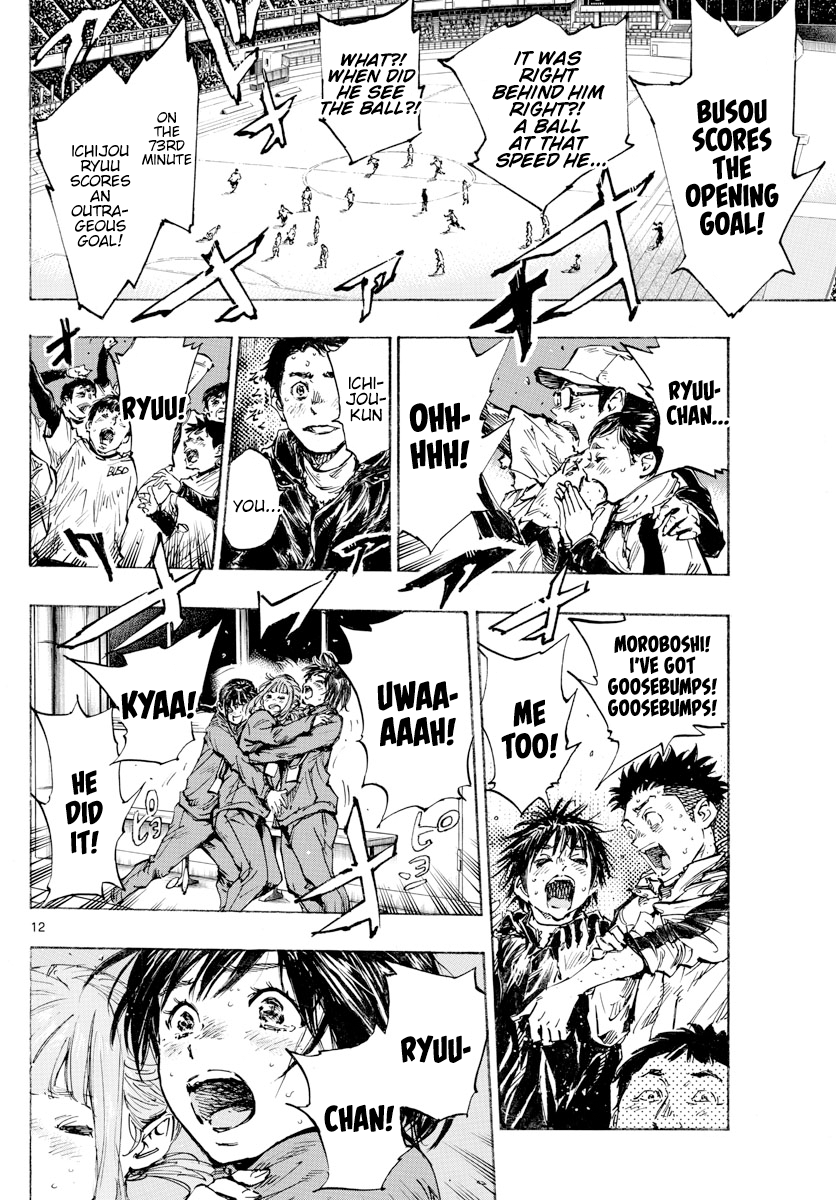 Read Be Blues! Ao ni Nare ENGLISH Manga Online