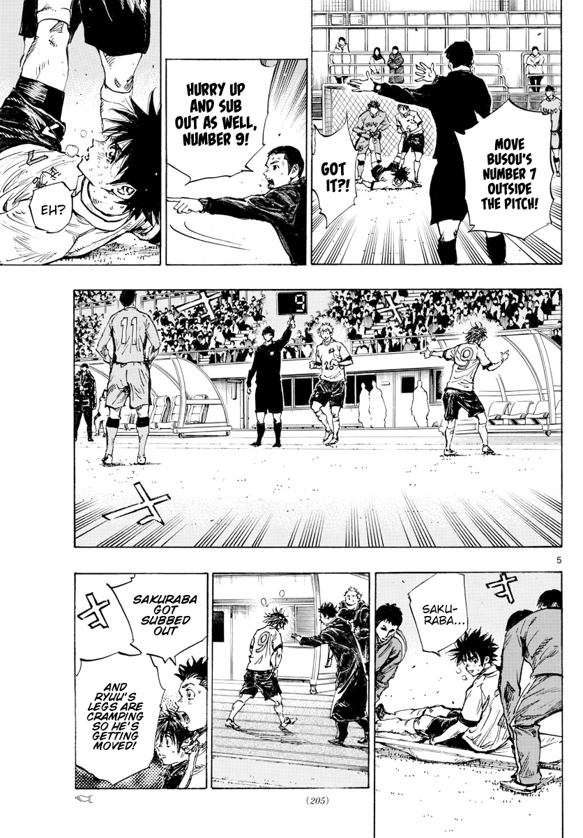 Read Be Blues! Ao ni Nare ENGLISH Manga Online