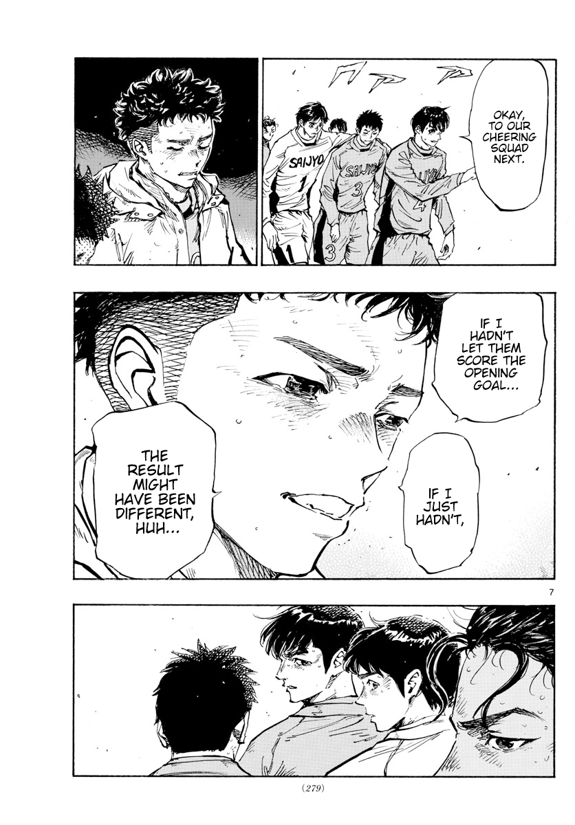 Read Be Blues! Ao ni Nare ENGLISH Manga Online