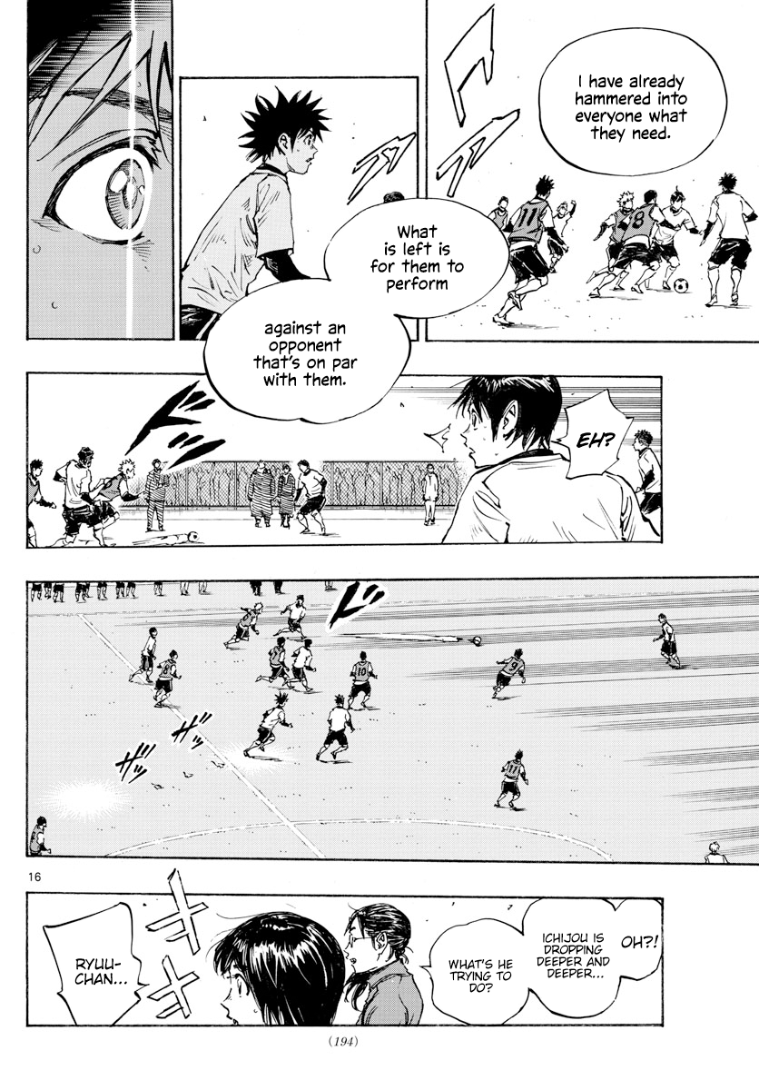 Read Be Blues! Ao ni Nare ENGLISH Manga Online