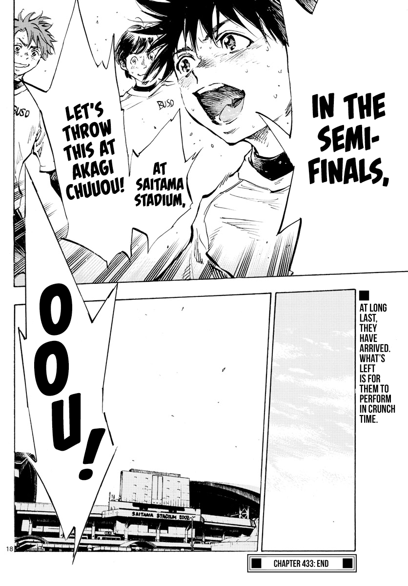 Read Be Blues! Ao ni Nare ENGLISH Manga Online