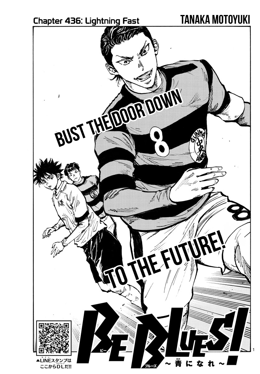 Read Be Blues! Ao ni Nare ENGLISH Manga Online