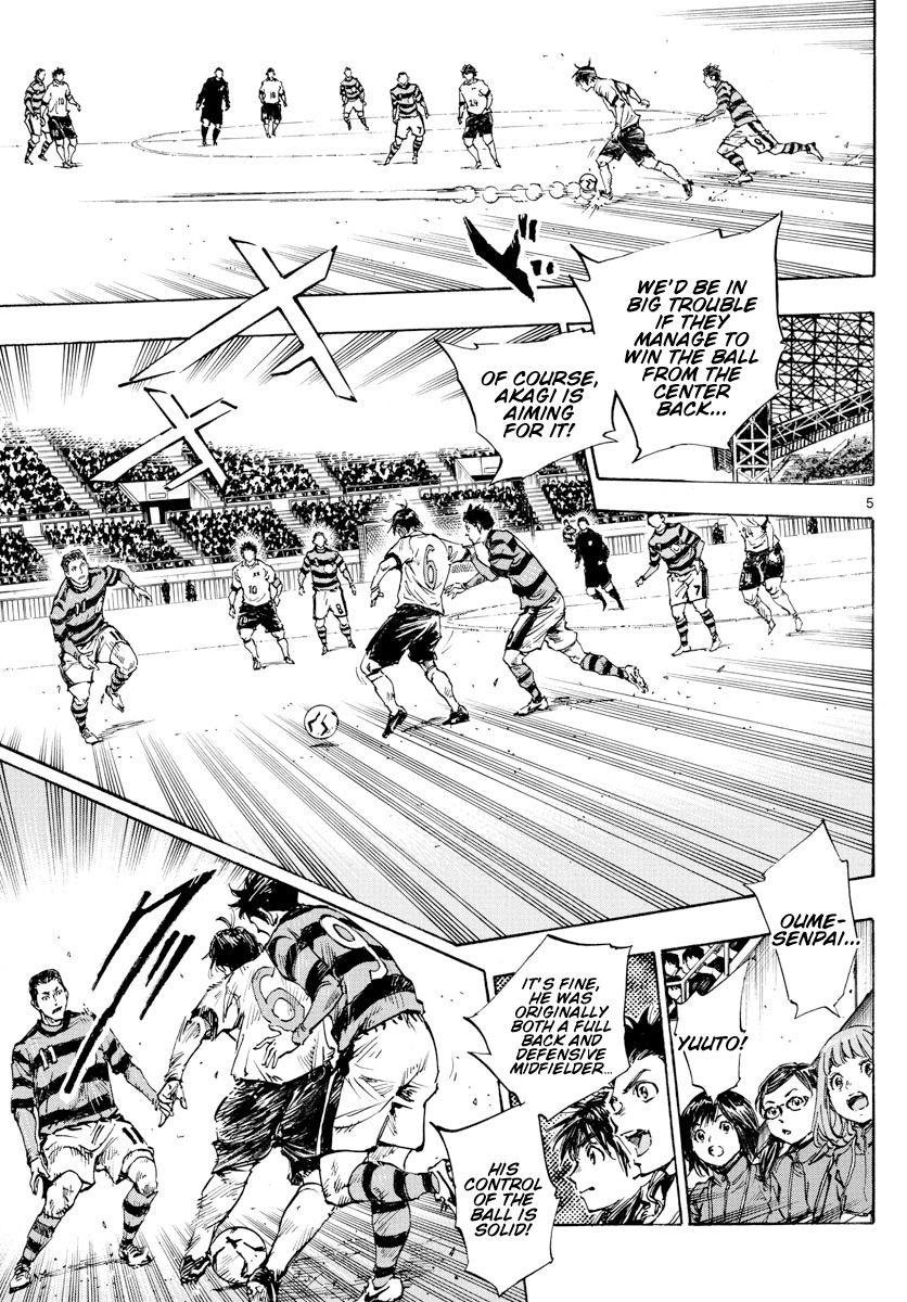 Read Be Blues! Ao ni Nare ENGLISH Manga Online