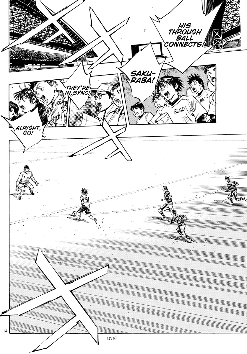 Read Be Blues! Ao ni Nare ENGLISH Manga Online