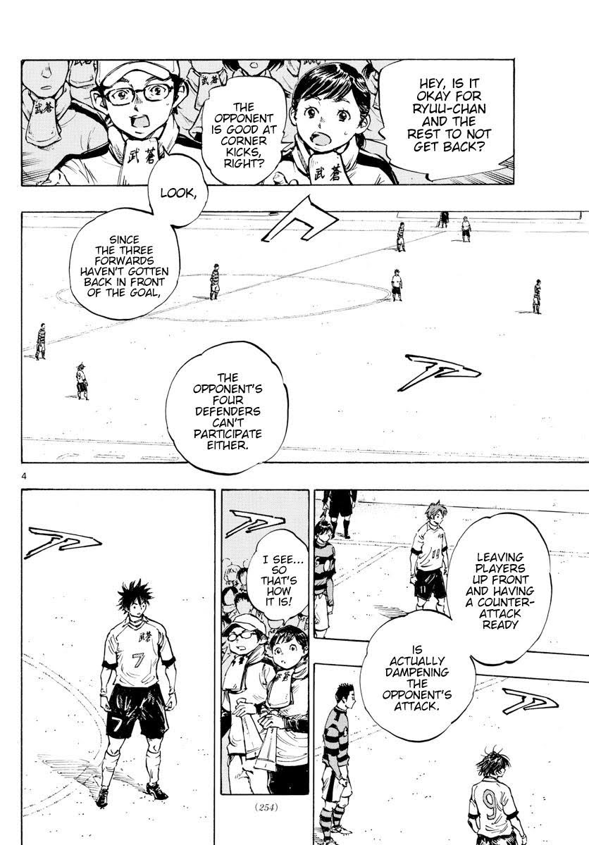 Read Be Blues! Ao ni Nare ENGLISH Manga Online