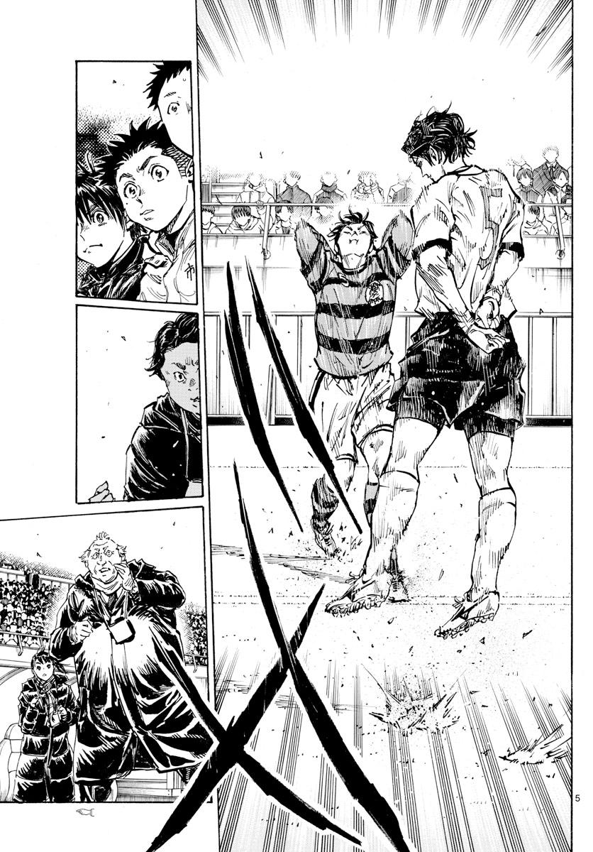 Read Be Blues! Ao ni Nare ENGLISH Manga Online