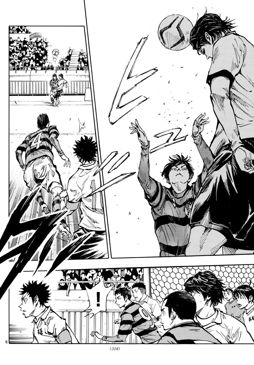 Read Be Blues! Ao ni Nare ENGLISH Manga Online