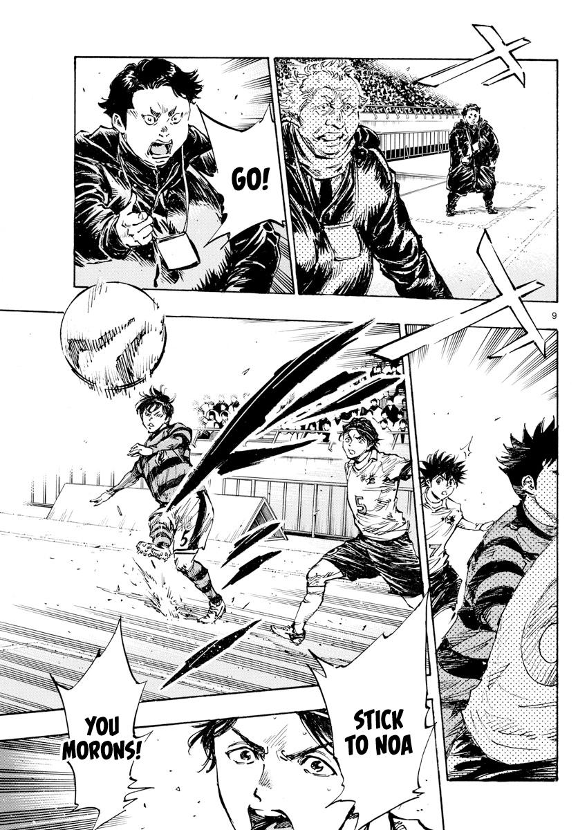 Read Be Blues! Ao ni Nare ENGLISH Manga Online