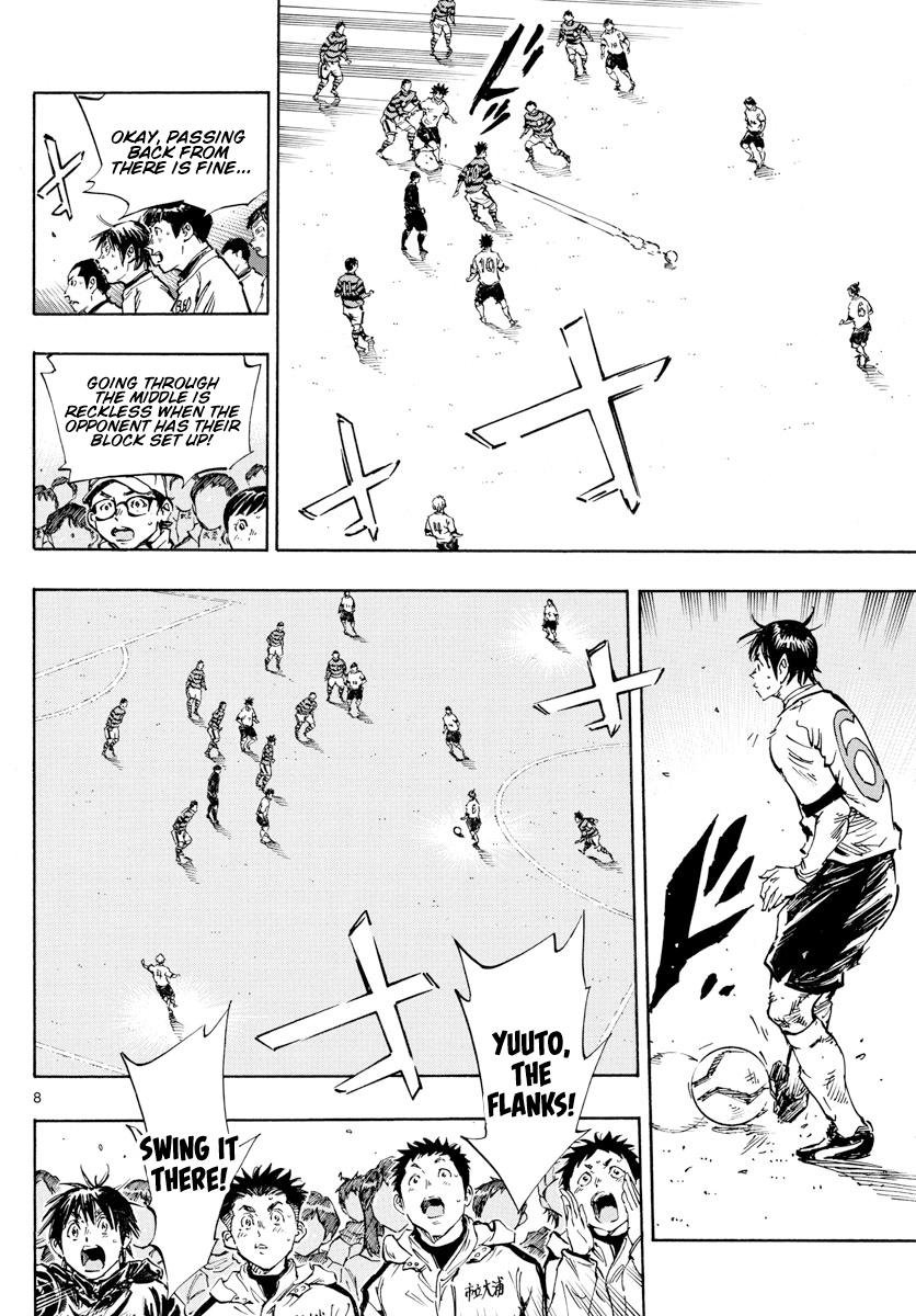 Read Be Blues! Ao ni Nare ENGLISH Manga Online