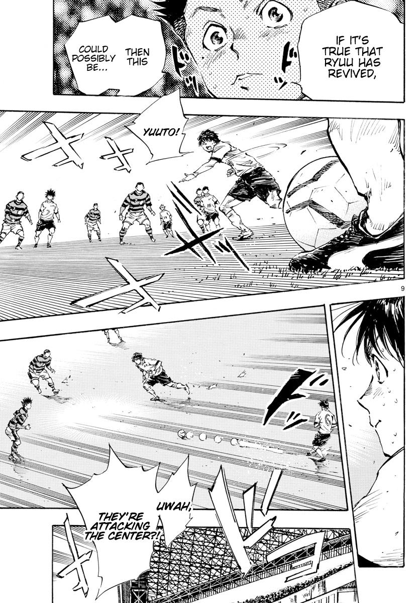 Read Be Blues! Ao ni Nare ENGLISH Manga Online