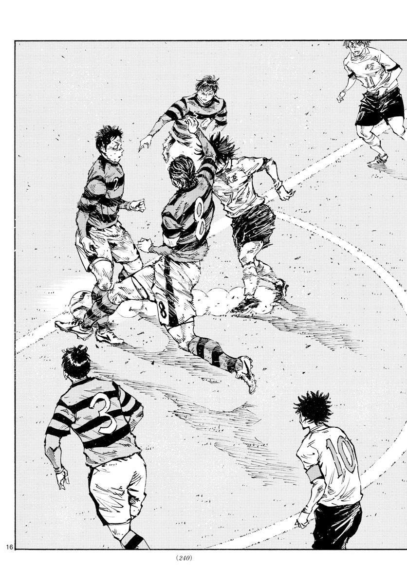 Read Be Blues! Ao ni Nare ENGLISH Manga Online