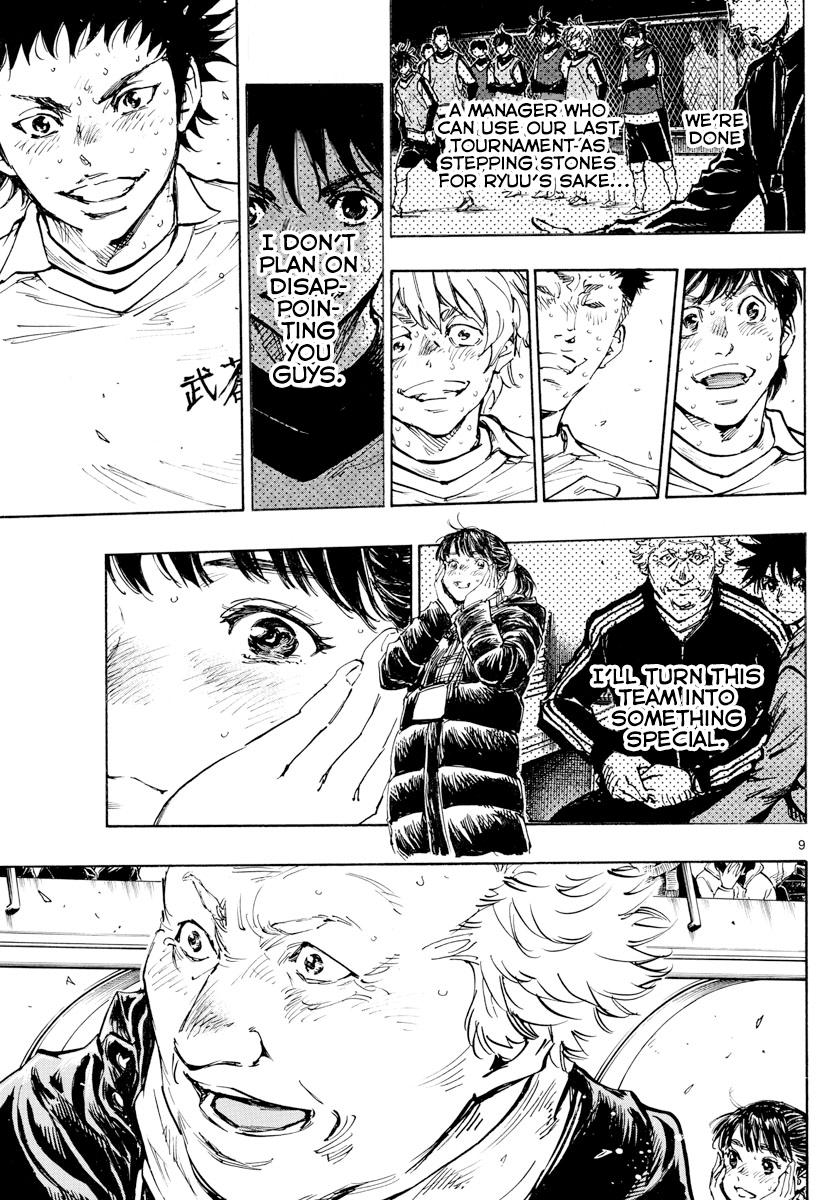 Read Be Blues! Ao ni Nare ENGLISH Manga Online