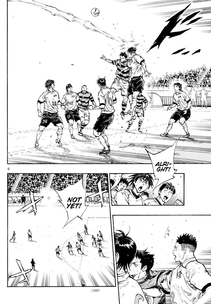 Read Be Blues! Ao ni Nare ENGLISH Manga Online