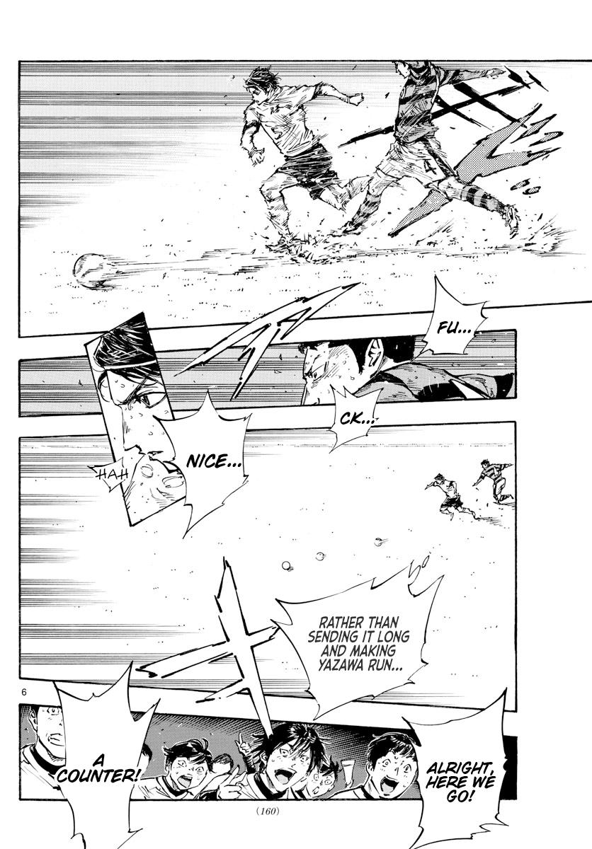 Read Be Blues! Ao ni Nare ENGLISH Manga Online