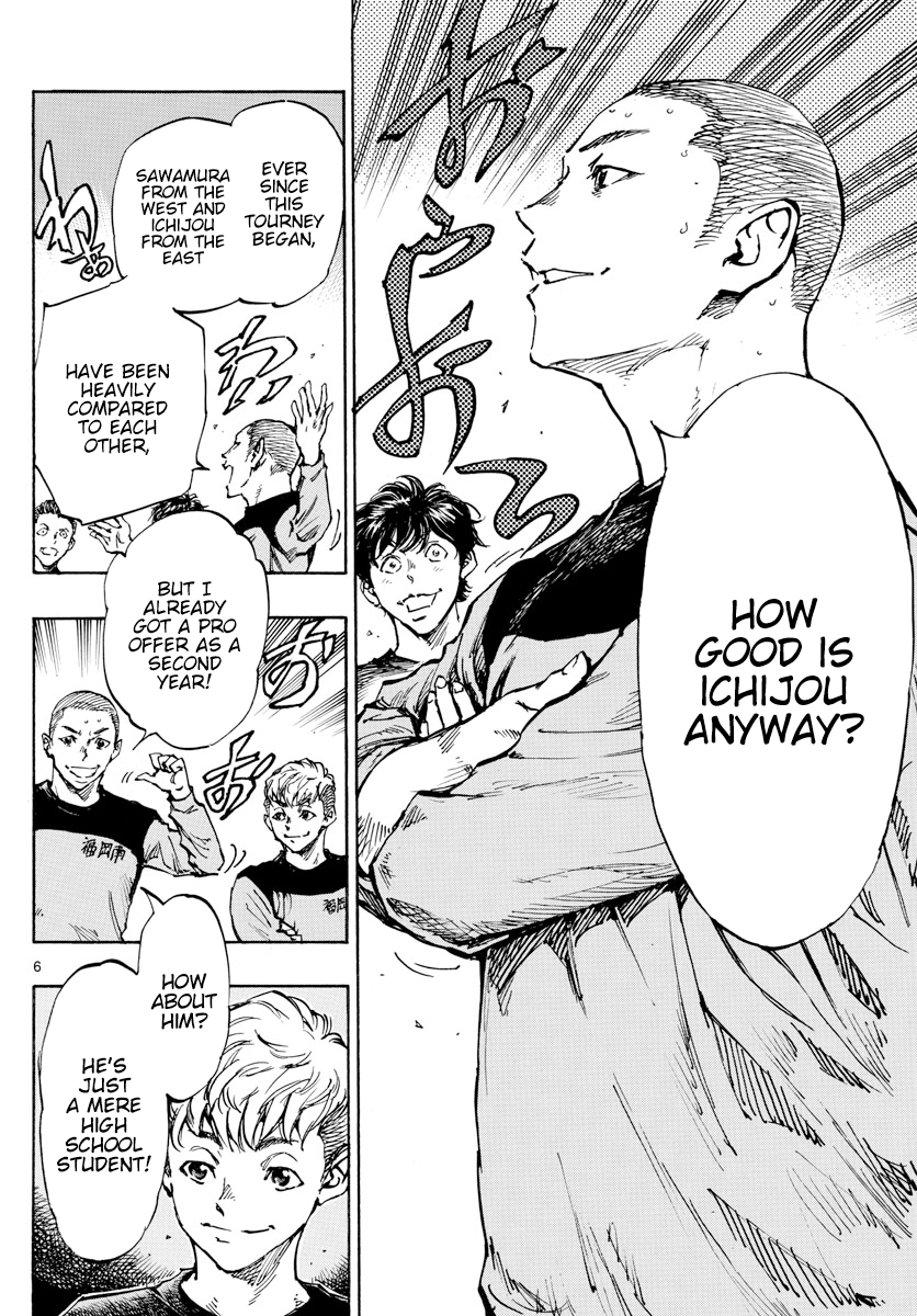 Read Be Blues! Ao ni Nare ENGLISH Manga Online