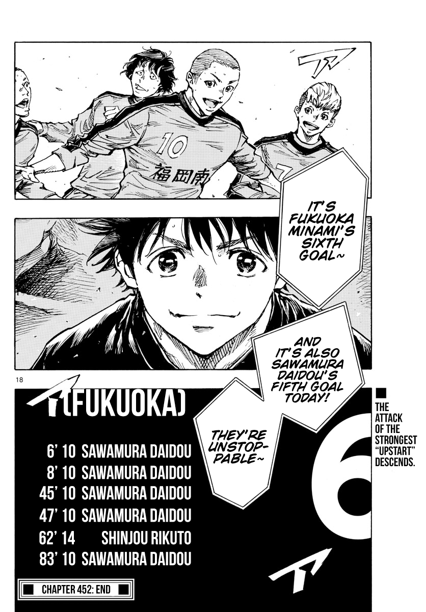 Read Be Blues! Ao ni Nare ENGLISH Manga Online