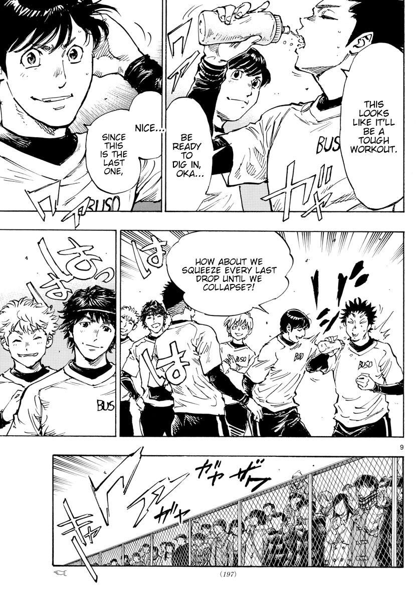 Read Be Blues! Ao ni Nare ENGLISH Manga Online