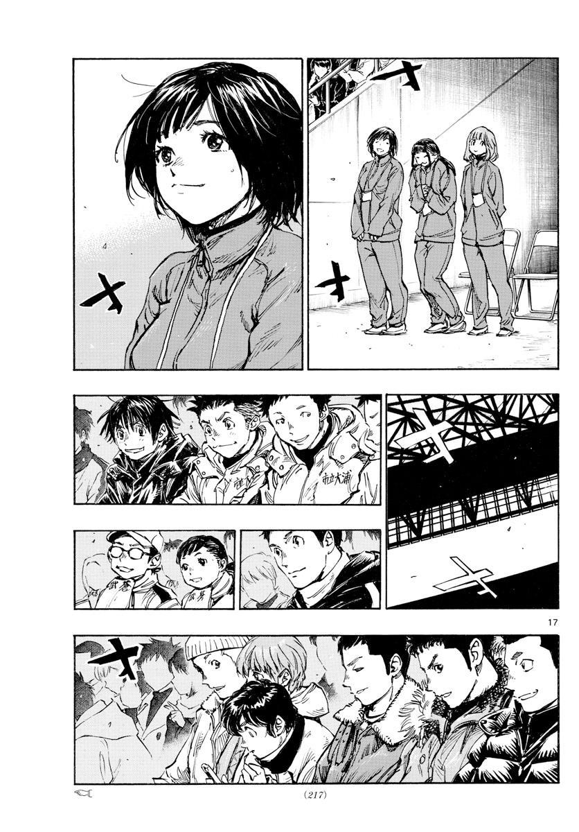 Read Be Blues! Ao ni Nare ENGLISH Manga Online