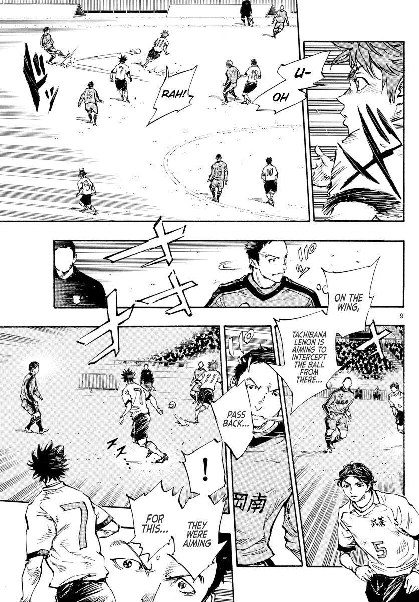 Read Be Blues! Ao ni Nare ENGLISH Manga Online