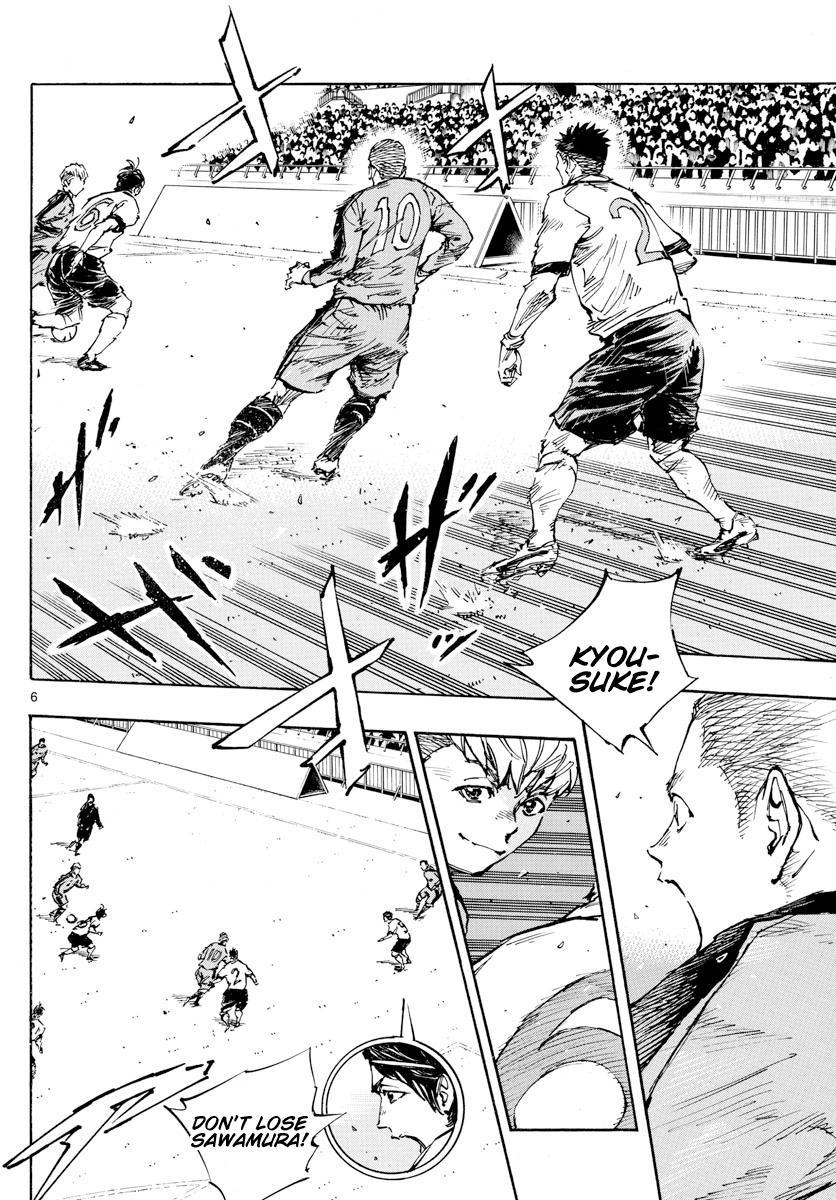 Read Be Blues! Ao ni Nare ENGLISH Manga Online