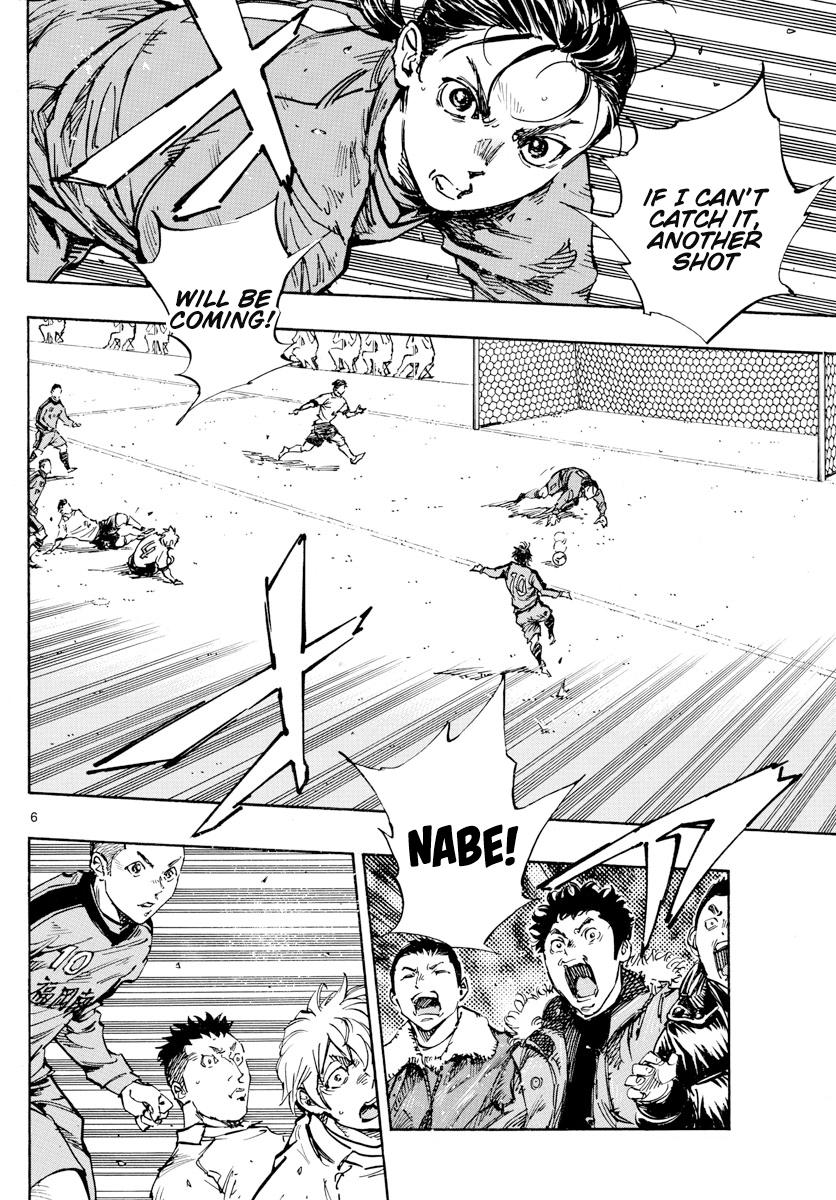 Read Be Blues! Ao ni Nare ENGLISH Manga Online