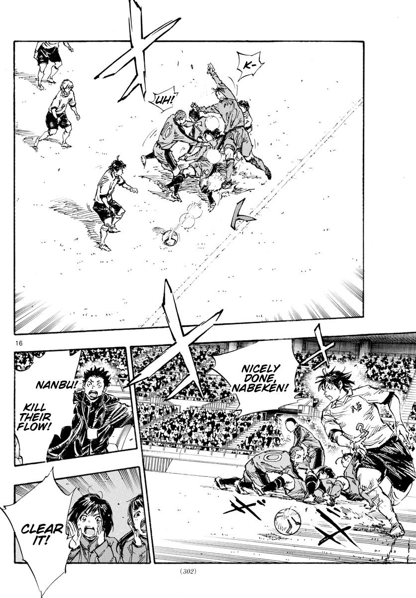 Read Be Blues! Ao ni Nare ENGLISH Manga Online