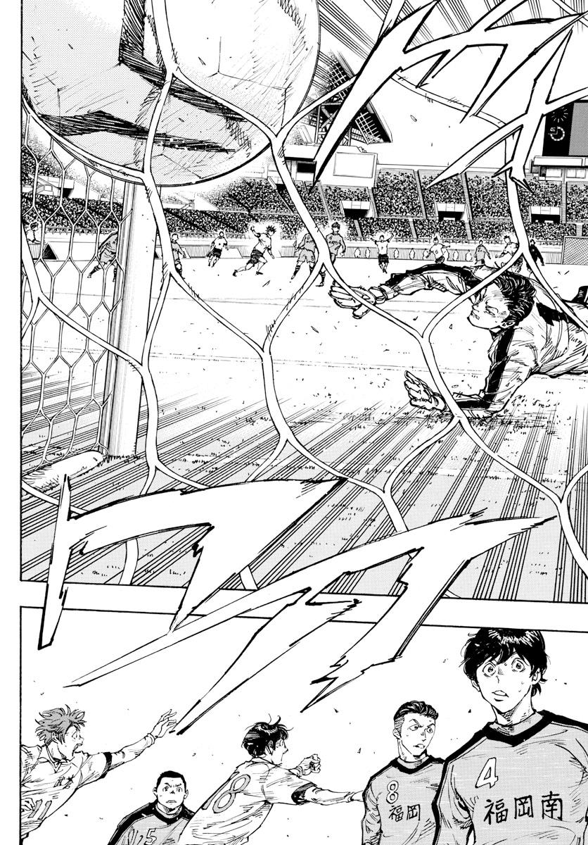 Read Be Blues! Ao ni Nare ENGLISH Manga Online