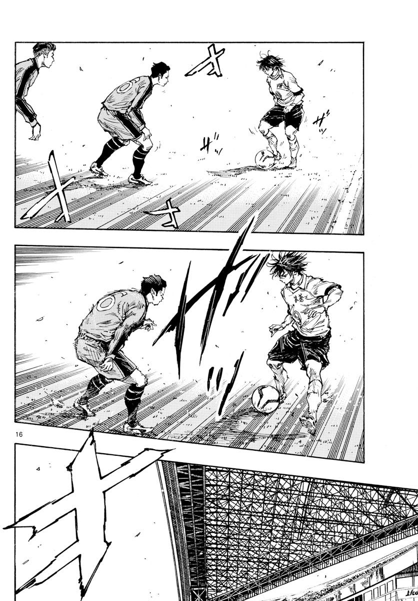 Read Be Blues! Ao ni Nare ENGLISH Manga Online