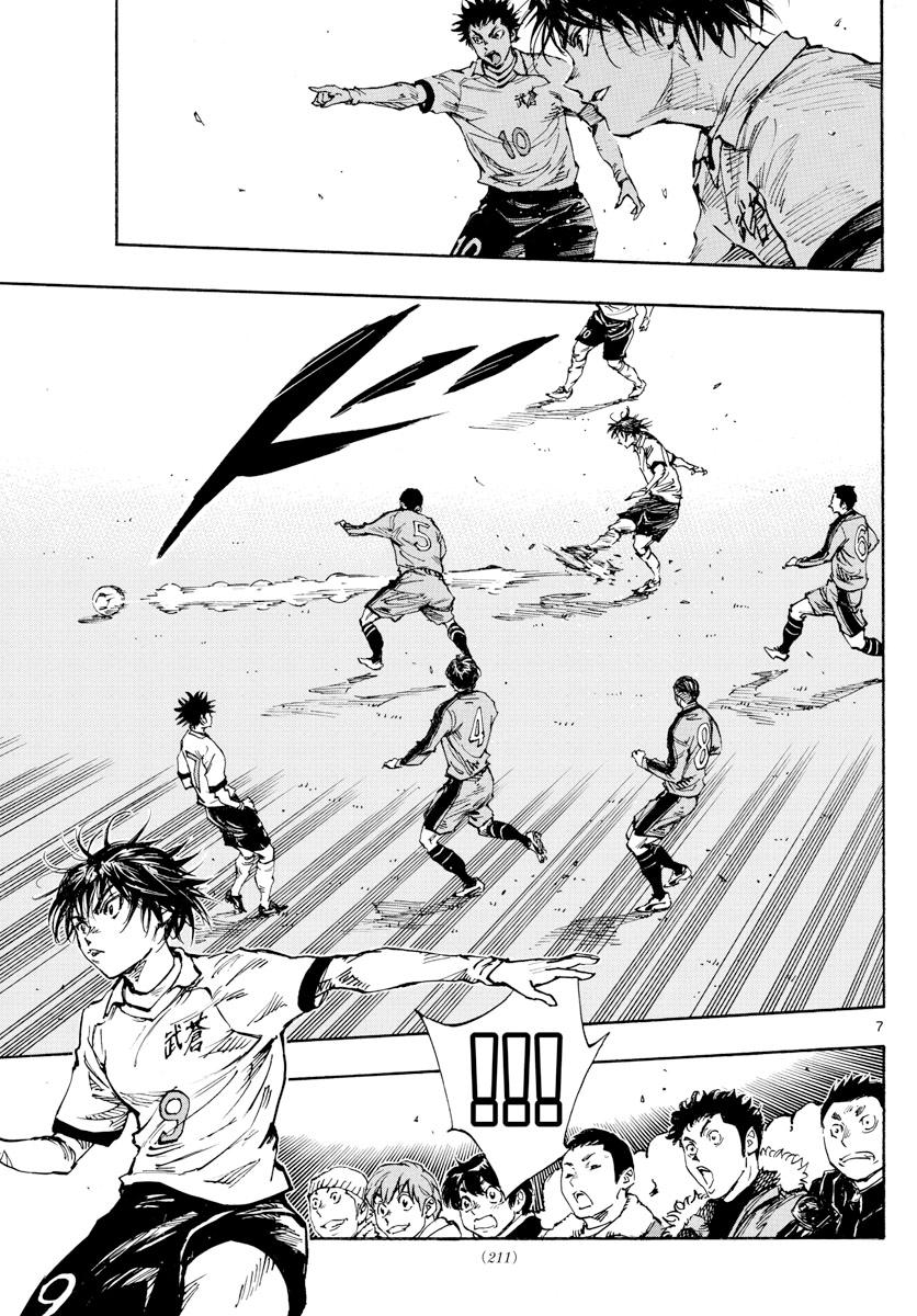 Read Be Blues! Ao ni Nare ENGLISH Manga Online