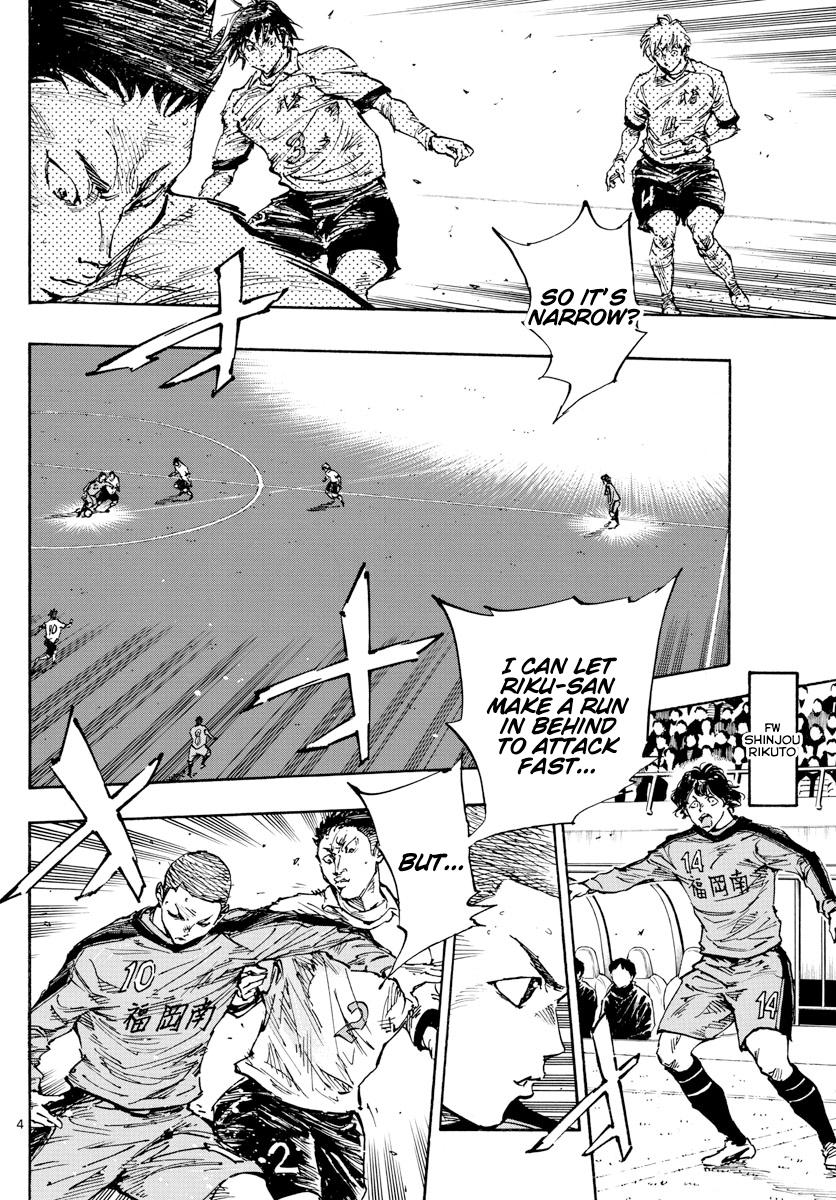 Read Be Blues! Ao ni Nare ENGLISH Manga Online