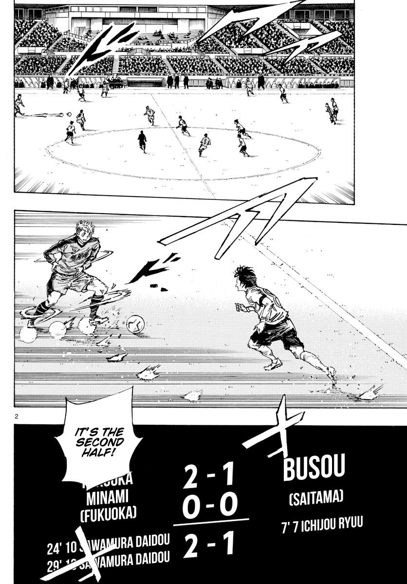 Read Be Blues! Ao ni Nare ENGLISH Manga Online