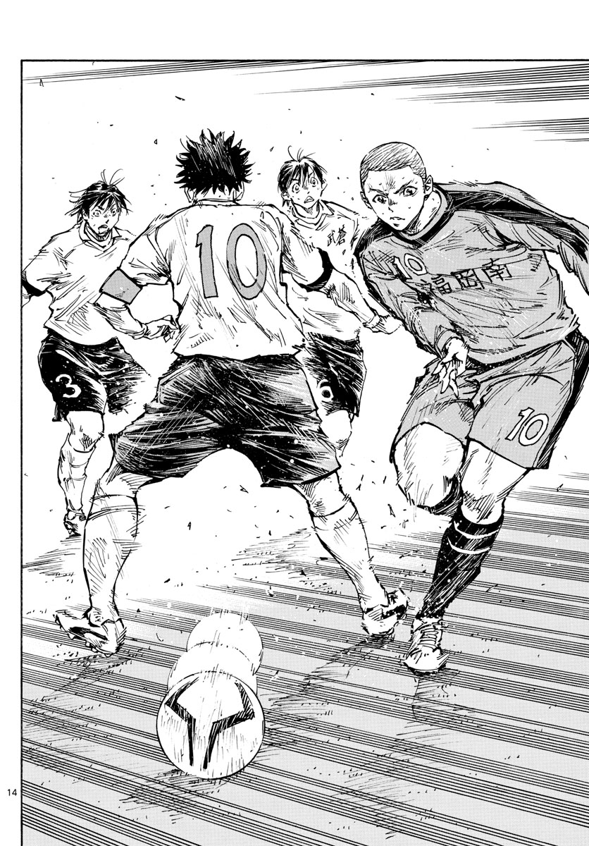 Read Be Blues! Ao ni Nare ENGLISH Manga Online