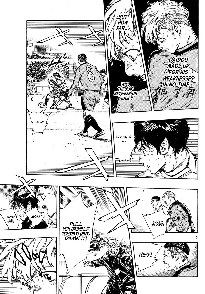 Read Be Blues! Ao ni Nare ENGLISH Manga Online