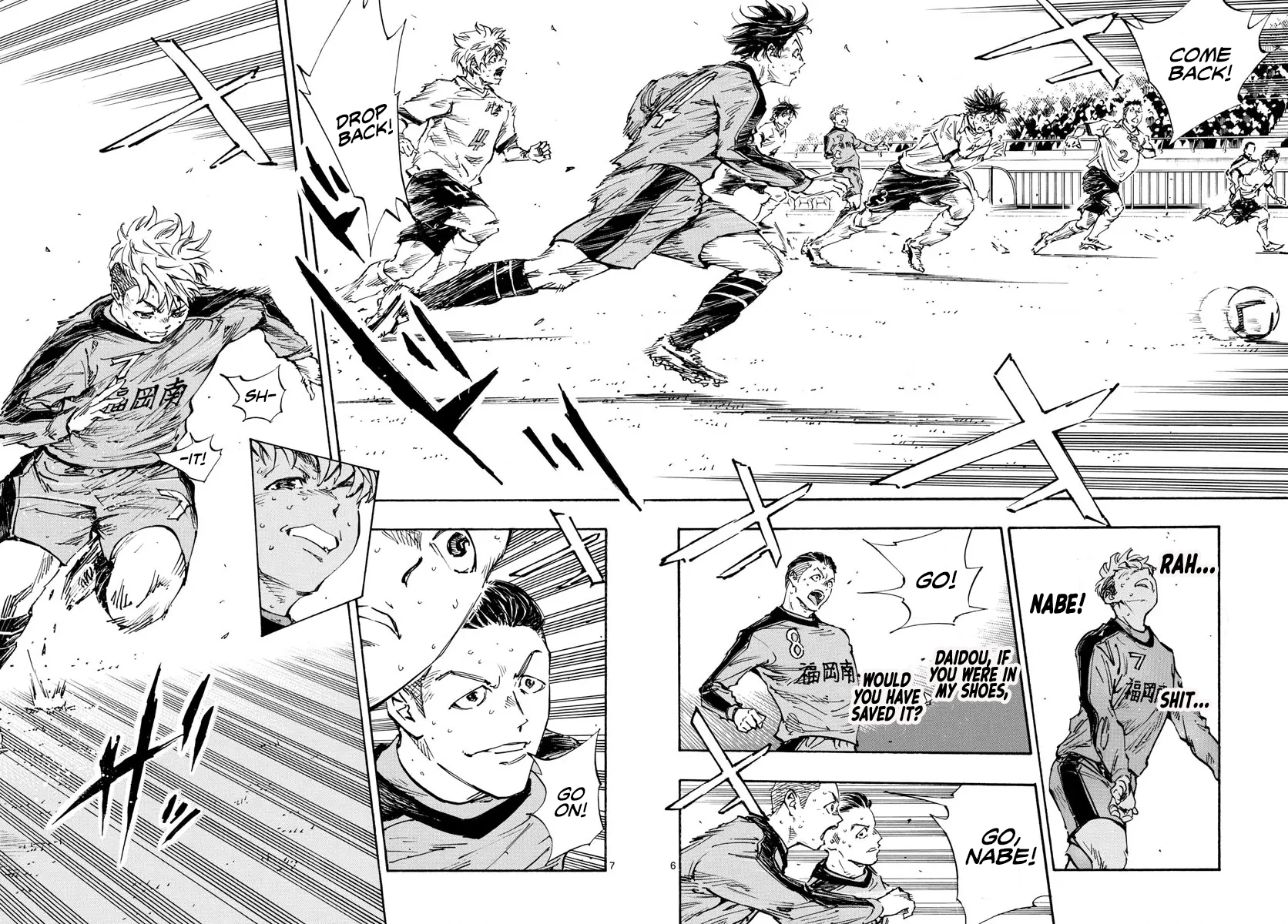 Read Be Blues! Ao ni Nare ENGLISH Manga Online