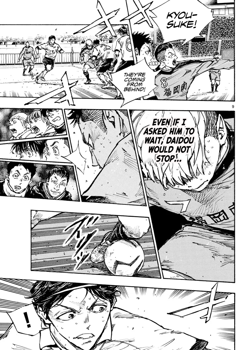 Read Be Blues! Ao ni Nare ENGLISH Manga Online