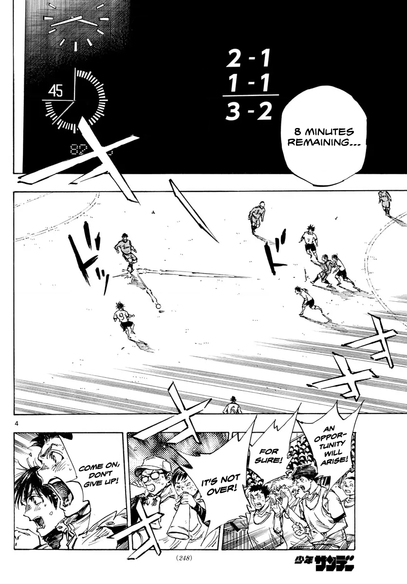 Read Be Blues! Ao ni Nare ENGLISH Manga Online