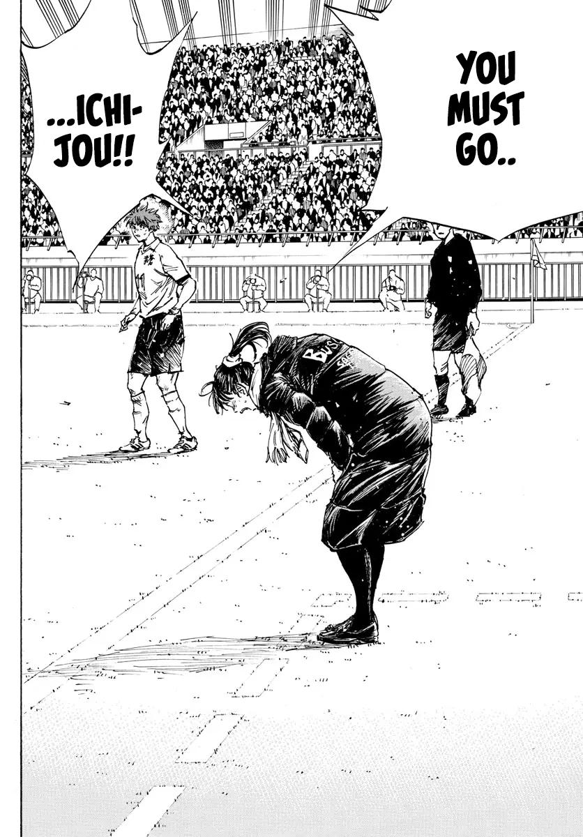 Read Be Blues! Ao ni Nare ENGLISH Manga Online