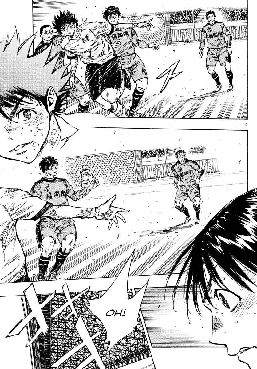 Read Be Blues! Ao ni Nare ENGLISH Manga Online