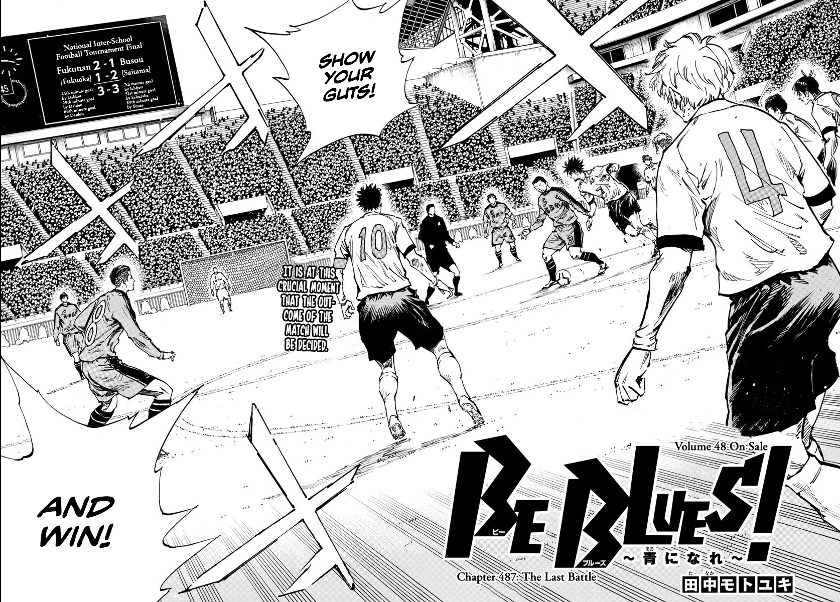 Read Be Blues! Ao ni Nare ENGLISH Manga Online
