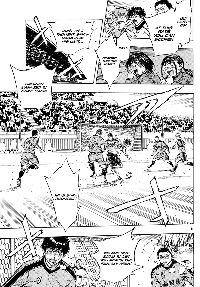 Read Be Blues! Ao ni Nare ENGLISH Manga Online