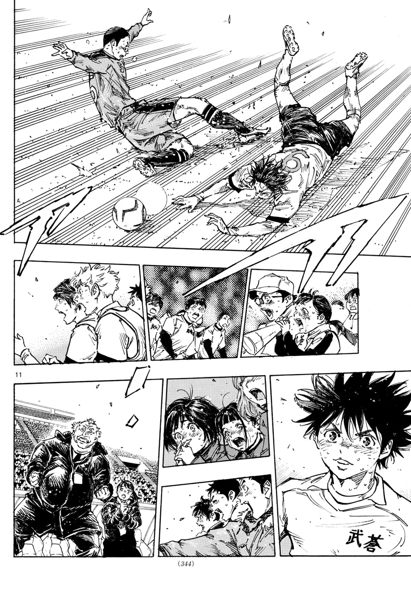 Read Be Blues! Ao ni Nare ENGLISH Manga Online