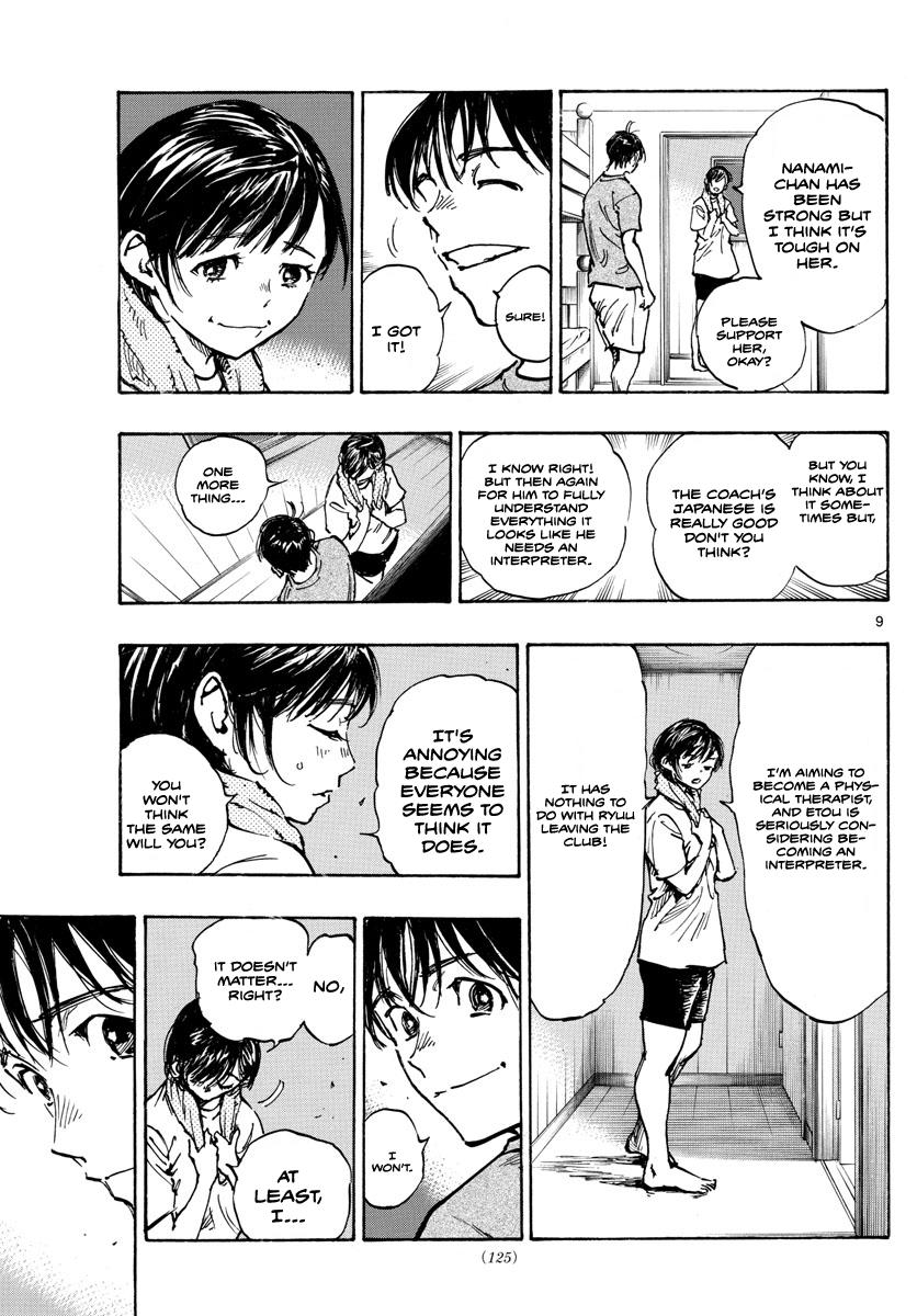 Read Be Blues! Ao ni Nare ENGLISH Manga Online