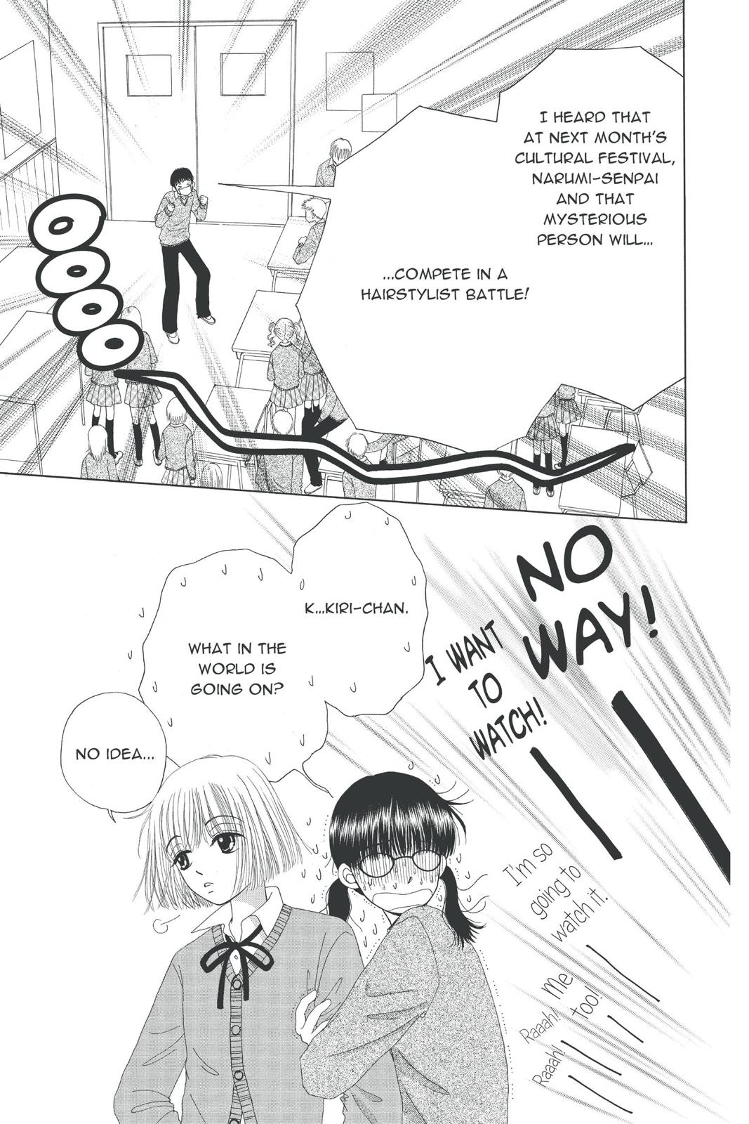 Read Beauty Pop ENGLISH Manga Online